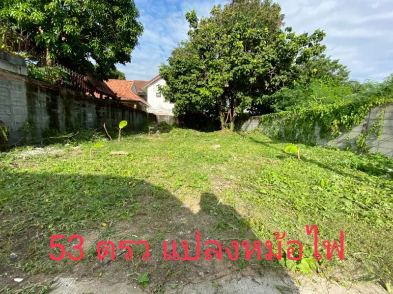 Land Plot to Build a House @Tungklom-Talman