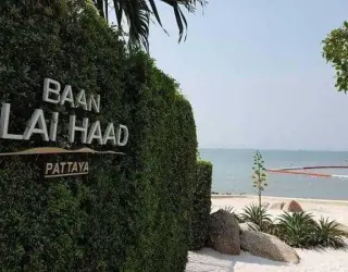 รูปภาพอสังหาริมทรัพย์ 1