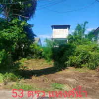 Land Plot to Build a House @Tungklom-Talman thumbnail