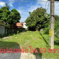 Land Plot to Build a House @Tungklom-Talman thumbnail