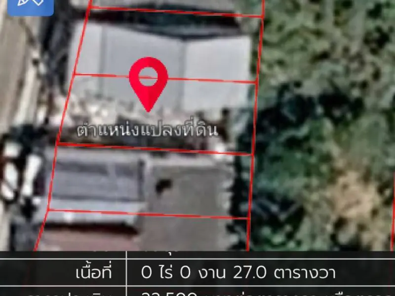 Rare opportunity to secure a residential land plot in the heart of Central Pattaya