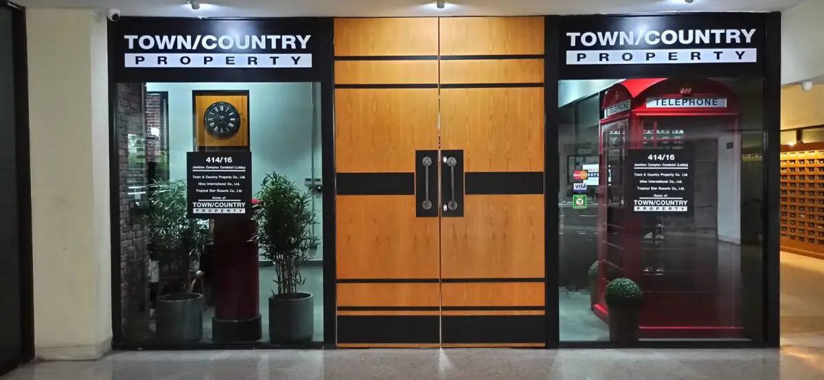 新乔姆提恩办公室：生活就是海滩