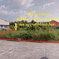Prime Land Plot in Tungklom Talman – Only 1 Kilometer to Sukhumvit thumbnail